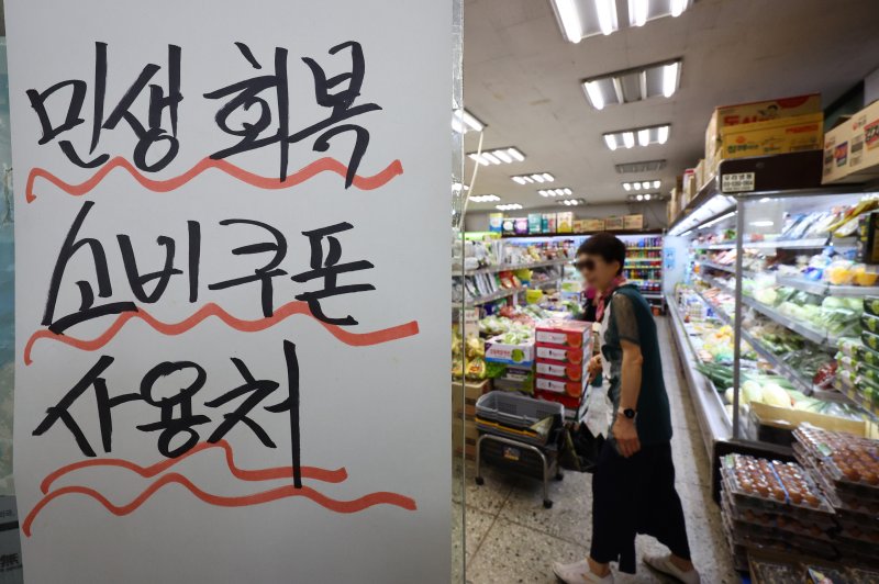 연천군이 지역 경제 활성화를 위해 군 장병 민생회복 소비쿠폰 사용처 확대를 건의했다. 뉴시스