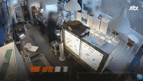 /사진=JTBC 사건반장 갈무리