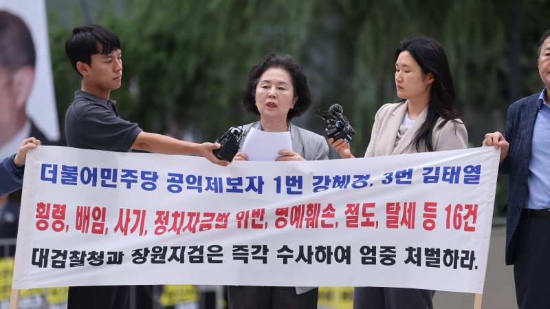 김영선 전 국민의힘 의원이 4일 오전 서울 종로구에 마련된 김건희 메이저 바카라팀(특별검사 민중기) 사무실로 조사를 받기 위해 출석하며 취재진 질문에 답하고 있다. 2025.8.4/메이저 바카라1 ⓒ News1 박지혜 기자