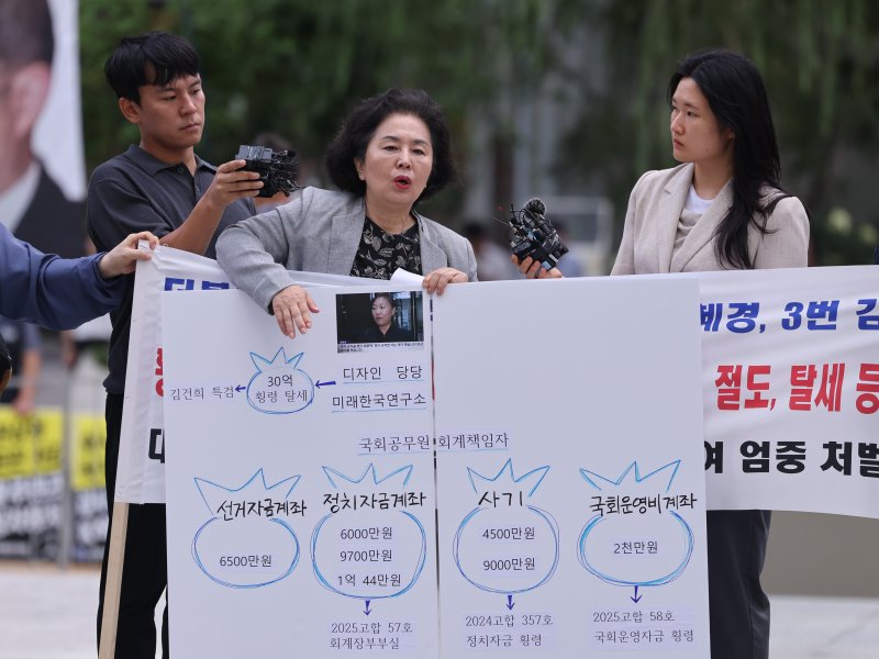 김영선 전 국민의힘 의원이 4일 오전 서울 종로구에 마련된 김건희 메이저 바카라팀(특별검사 민중기) 사무실로 조사를 받기 위해 출석하며 취재진 질문에 답하고 있다. 2025.8.4/메이저 바카라1 ⓒ News1 박지혜 기자