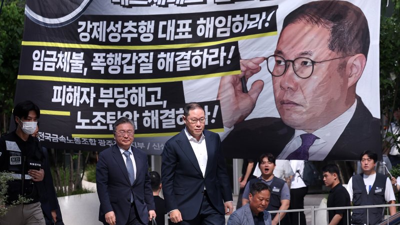 조현상 HS 효성 부회장이 4일 오전 서울 종로구에 마련된 김건희 메이저 바카라팀(특별검사 민중기) 사무실로 조사를 받기 위해 출석하고 있다. 2025.8.4/메이저 바카라1 ⓒ News1 박지혜 기자