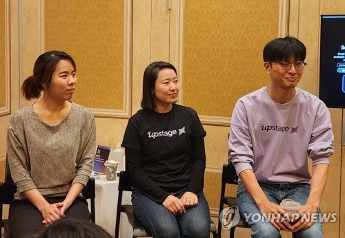 업스테이지, 차세대 언어모델 '솔라 프로' 출시 (출처=연합뉴스)