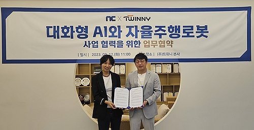 엔씨소프트·트위니, '바르코 LLM' 기술 고도화 업무협약 (출처=연합뉴스)