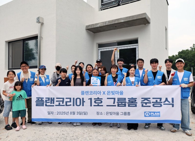 김준호♥김지민, 아동 위한 '은빛마을' 선행 동참…결혼후 뜻깊은 행보