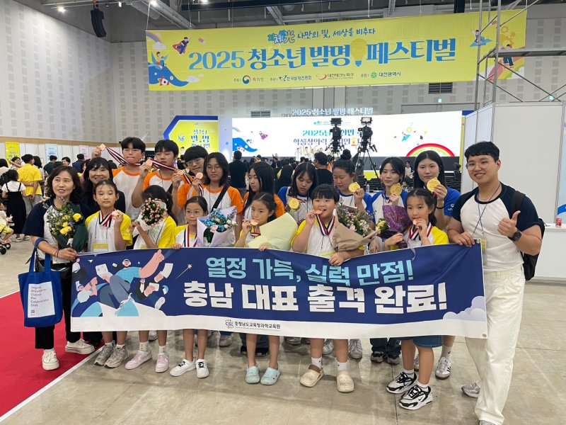[홍성=뉴시스] 2025 대한민국바카라사이트 홈런 충남 선수단 수상 모습. *재판매 및 DB 금지
