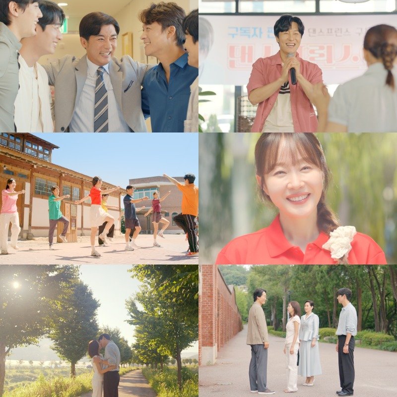 엄지원 쌍둥이 출산 '독수리 5형제를 부탁해!' 21.3%로 종영