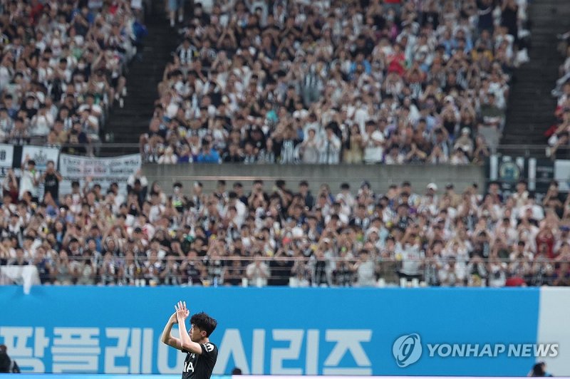 10년의 여정 마무리하는 손흥민 (출처=연합뉴스)