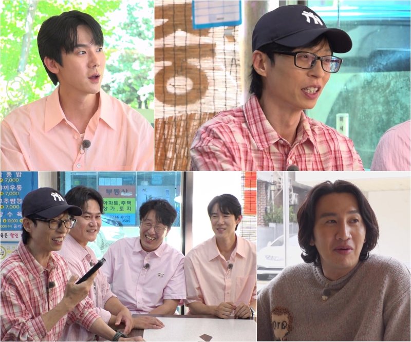 유재석 평소 7~8시간 수면 고백…역시 바른 생활 아이콘