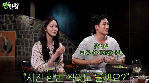 안보현 "임윤아와 中 훠궈집에서 첫 만남…사진 요청까지"