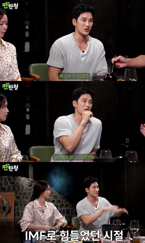 안보현 "체육고등학교 복싱부 출신…전국대회 금메달까지"