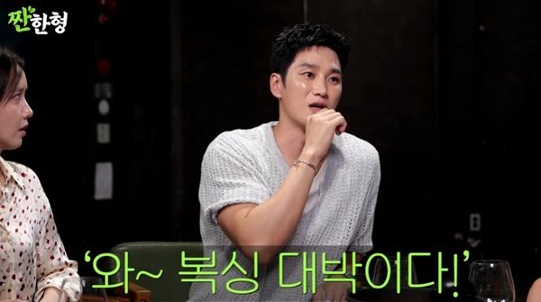 안보현 체육고등학교 복싱부 출신…전국대회 금메달까지