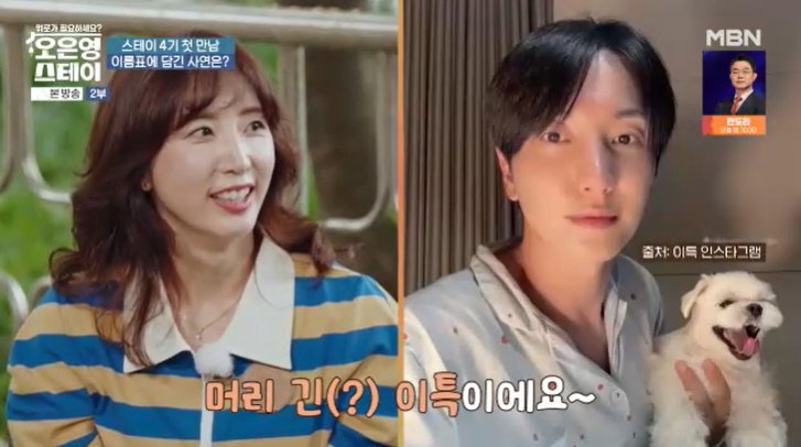 '이특 친누나' 박인영, 유산 고백…"사람 만나기 싫어"