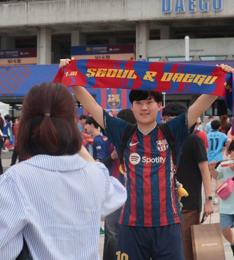 바르셀로나 팬 (출처=연합뉴스)