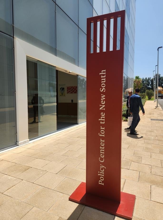 모하메드 6세 폴리테크닉대학 뉴사우스 정책 센터(UM6) (출처=연합뉴스)