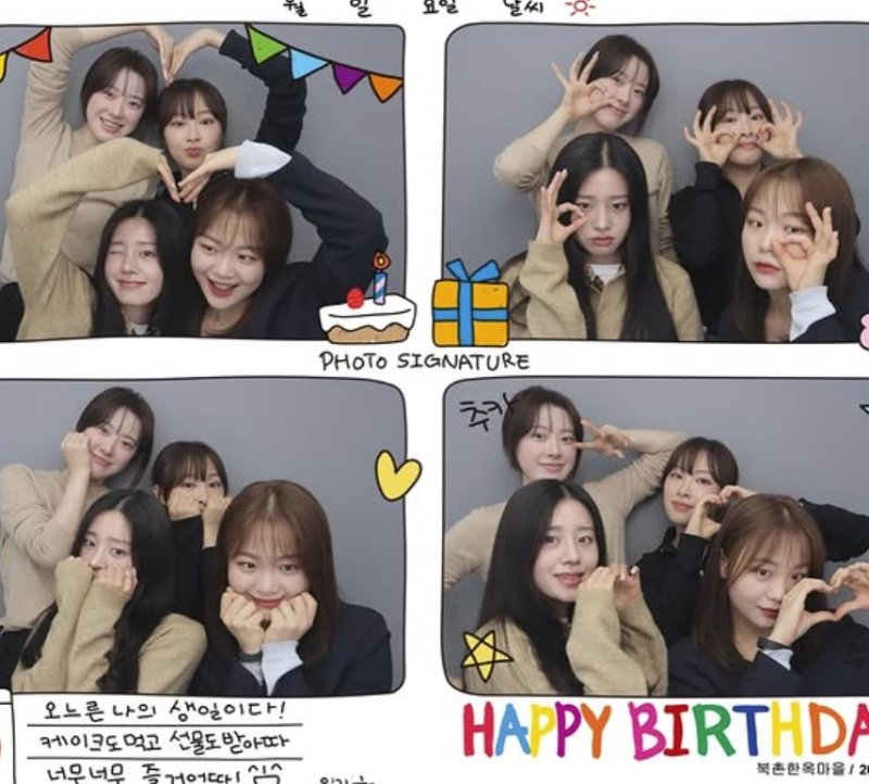 '모솔연애' 지연 "내 부족함 너그러이 봐주길" 정목 현커 언급 無