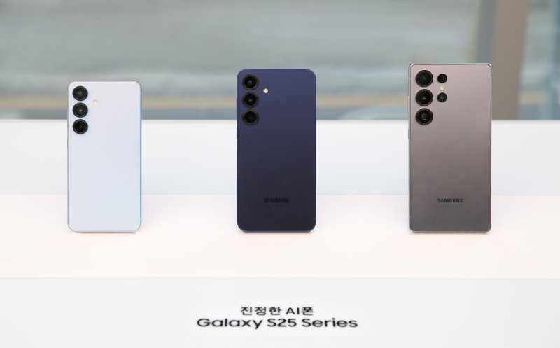 삼성전자 갤럭시S25 시리즈. 삼성전자 제공