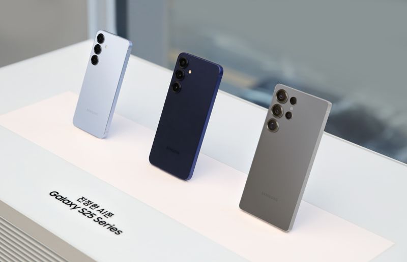 갤럭시 S25 시리즈. 삼성전자 제공