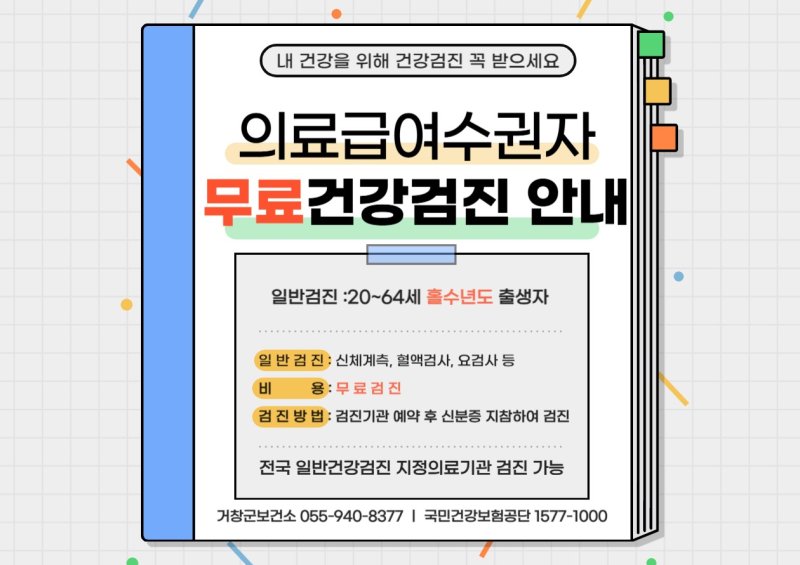 *안내문 *재판매 및 DB 금지