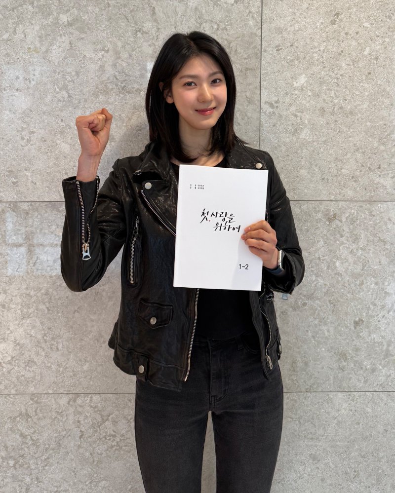 원유진 '첫, 사랑을 위하여' 염정아 어린 시절로 등장