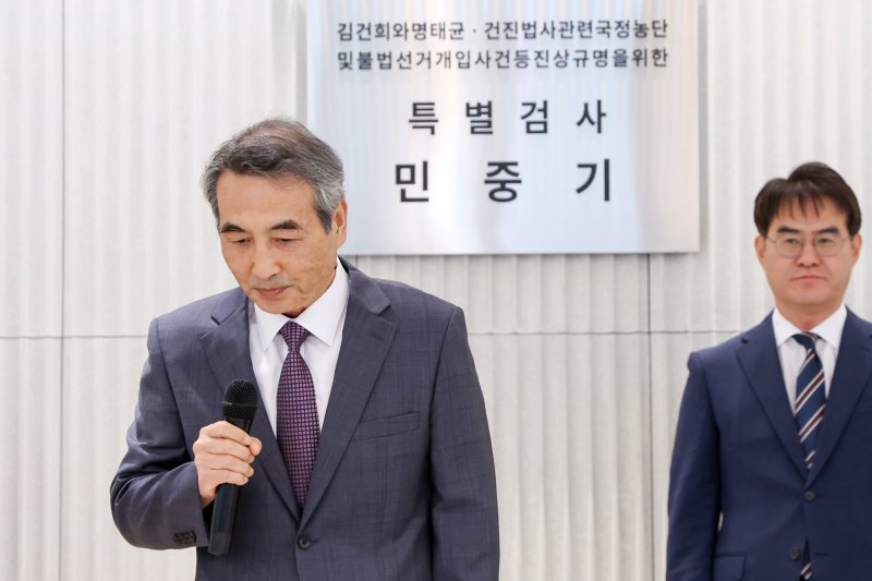 윤석열 전 대통령의 부인 김건희 여사 의혹 관련 사건을 맡은 민중기 특별검사가 2일 오전 서울 종로구 KT광화문빌딩 웨스트에 마련된 특검 사무실에서 현판 제막을 마친 뒤 취재진을 향해 인사하고 있다. 2025.7.2/뉴스1 ⓒ News1 민경석 기자