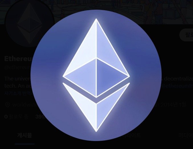 이더리움 로고. 사진=뉴스1