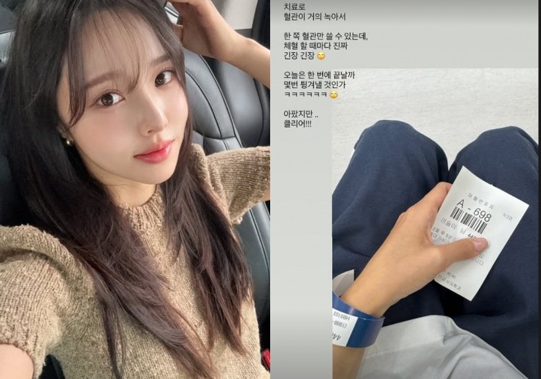 [서울=뉴시스] 이솔이. (사진=이솔이 인스타그램 캡처) 2025.08.05. photo@newsis.com *재판매 및 DB 금지