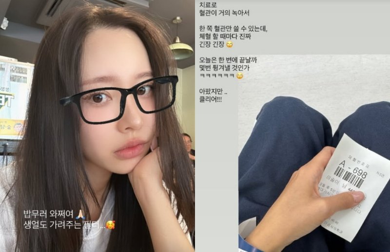 '박성광♥' 이솔이, 암 투병 후유증 고백…"한쪽 혈관 거의 녹아"