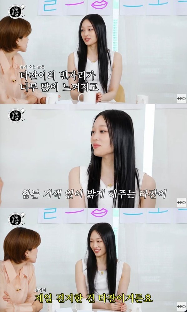 올데프 애니 타잔 없으면 팀 분위기 차이 나…'살롱드립2' 출격