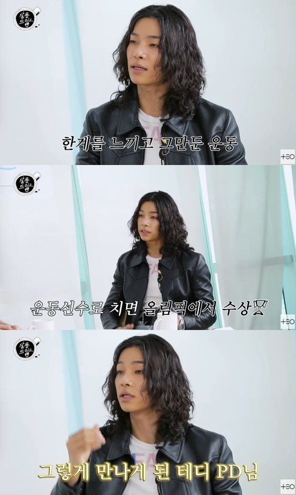 올데프 타잔 "철인3종·무용·모델→올데이 프로젝트 데뷔"