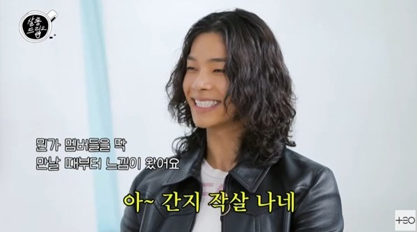 올데프 타잔 "우리는 어벤져스…멤버들 보고 느낌 왔다"