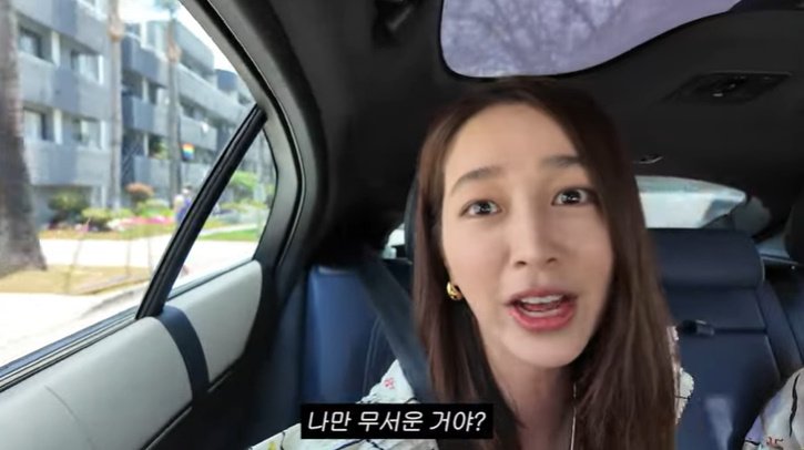 이민정, 美 무인 택시 체험…"나만 무서운 거야?" 벌벌