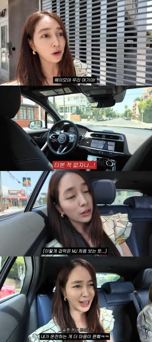 이민정, 美 무인 택시 체험…나만 무서운 거야? 벌벌