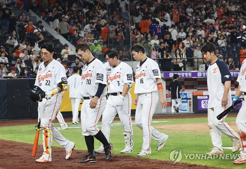 1위 자리 빼앗긴 한화 (출처=연합뉴스)