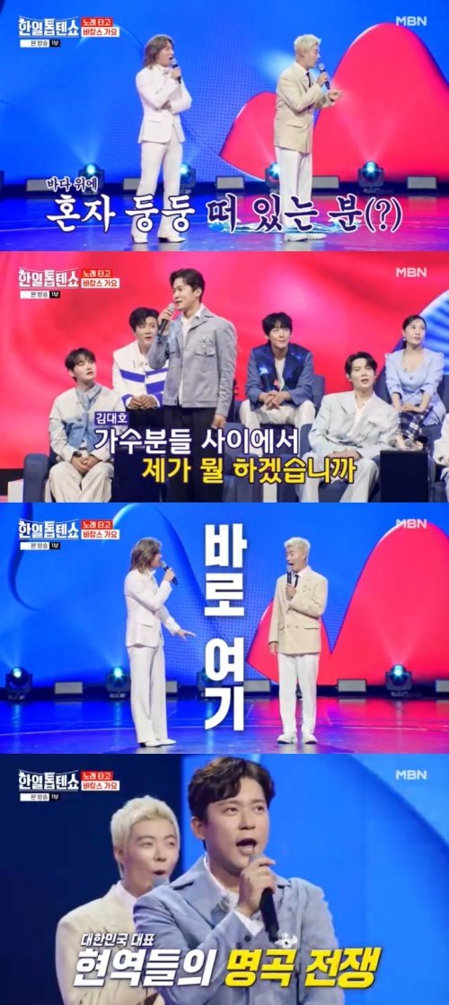 '프리 선언' 김대호 '한일톱텐쇼' MC 자리 노려…야망