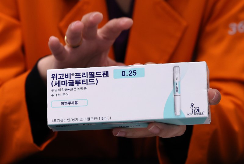 위고비 주사기