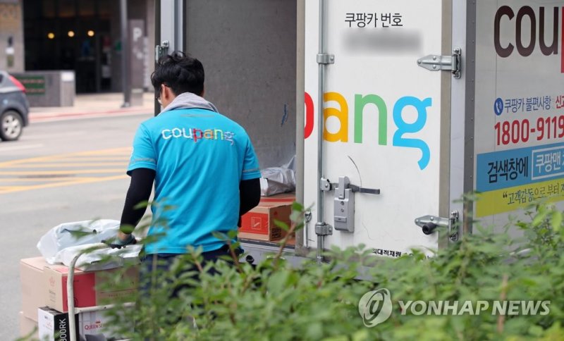 로켓배송 중인 쿠팡맨 (출처=연합뉴스)