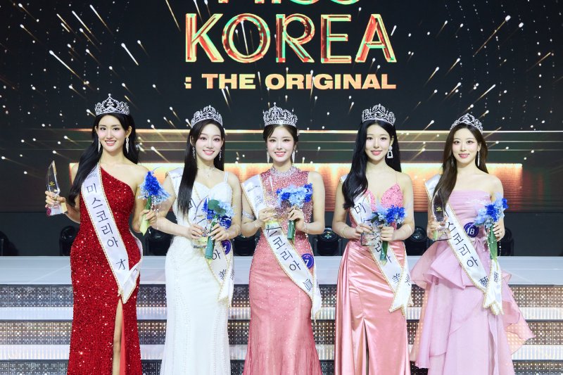 2025년 미스코리아 '진'에 24세 정연우…교육자 꿈꾼 충남대생