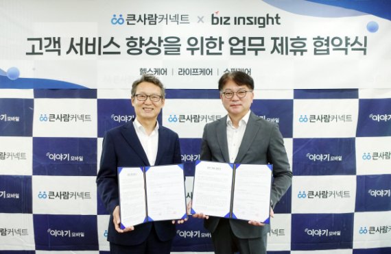 이야기모바일, 비즈인사이트와 제휴…예방 중심 '헬스케어 결합 요금제' 출시 예고