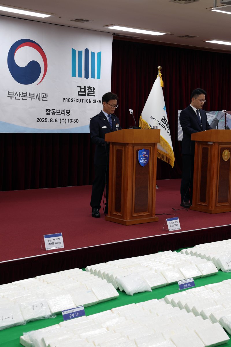 [부산=뉴시스] 하경민 기자 = 6일 부산 연제구 부산지방검찰청에서 부산지검과 부산세관이 부산신항에 입항한 중남미발 화물선 A호(9만t급)에서 적발·압수한 코카인 600㎏에 대한 수사결과를 발표하고 있다. 코카인 600㎏은 약 2000만 명(시가 약 3000억원)이 동시에 투약 가능한 양으로, 이는 부산항 역대 최대 규모 마약류 적발 사례이자 지난 4월 강릉 옥계항에서 적발된 코카인 1700㎏에 이은 국내 역대 두 번째 규모의 코카인 적발 사례다. 2025.08.06. yulnetphoto@newsis.com