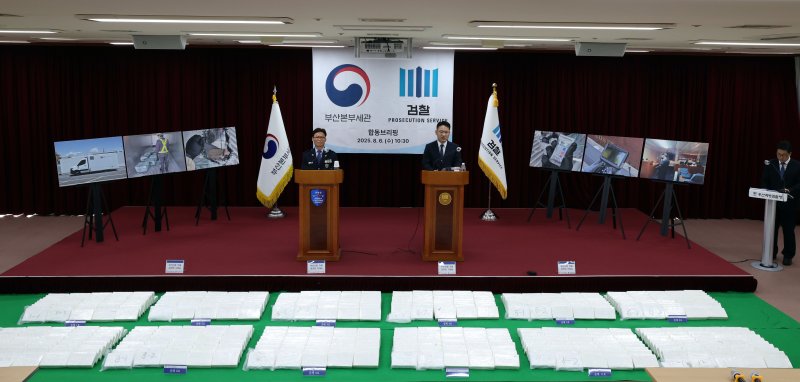 [부산=뉴시스] 하경민 기자 = 6일 부산 연제구 부산지방검찰청에서 부산지검과 부산세관이 부산신항에 입항한 중남미발 화물선 A호(9만t급)에서 적발·압수한 코카인 600㎏에 대한 수사결과를 발표하고 있다. 코카인 600㎏은 약 2000만 명(시가 약 3000억원)이 동시에 투약 가능한 양으로, 이는 부산항 역대 최대 규모 마약류 적발 사례이자 지난 4월 강릉 옥계항에서 적발된 코카인 1700㎏에 이은 국내 역대 두 번째 규모의 코카인 적발 사례다. 2025.08.06. yulnetphoto@newsis.com