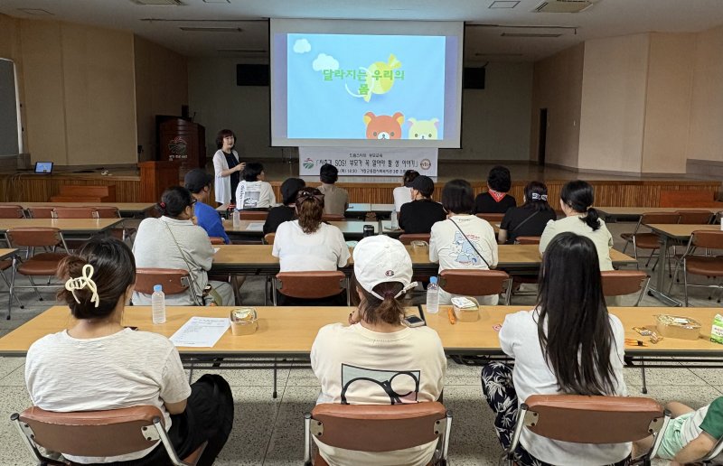[거창=뉴시스] 거창군 드림스타트 양육자 대상 성교육 프로그램 진행 (사진=거창군 제공) 2025. 08. 06. photo@newsis.com *재판매 및 DB 금지