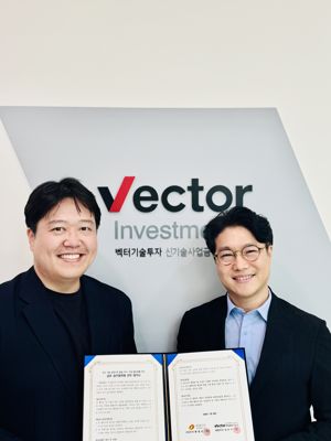 빅뱅엔젤스 권혁찬 부대표(왼쪽)와 벡터기술투자 신소우 대표(오른쪽)가 '우수 기술 창업기업 발굴, 투자·육성 활성화를 위한 상호 업무협력' 협약 체결 후 기념 촬영을 하고 있다. 빅뱅엔젤스 제공.