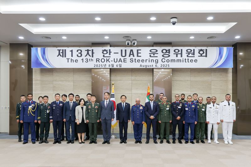 한-UAE 국방차관급 회의 "국방&middot;방산 협력, 미래지향적 발전" 합의