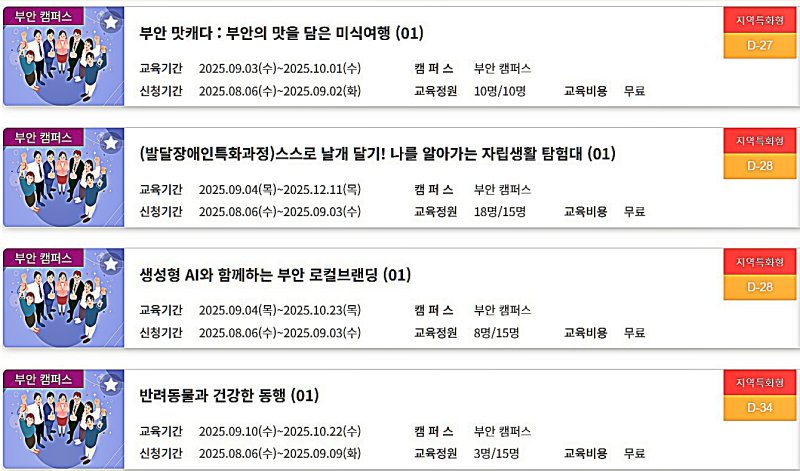 (출처=뉴시스/NEWSIS)