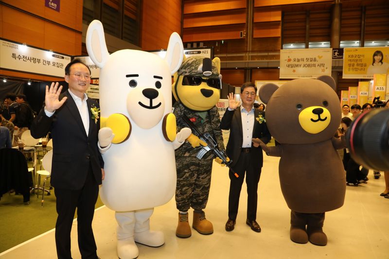 KB국민은행, 2000명 넘는 청년에 일자리 찾아줬다