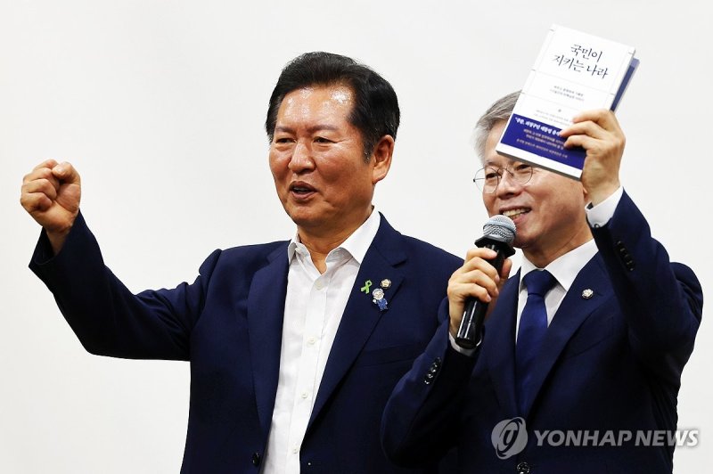 화이팅 외치는 정청래 의원 (출처=연합뉴스)