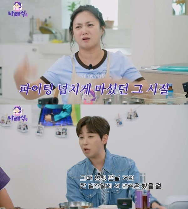 박나래·딘딘, 알고 보니 절친…어머니끼리도 친해