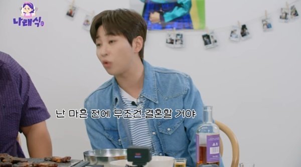 딘딘 "마흔 전에 무조건 결혼할 것…친구들은 애가 있다"