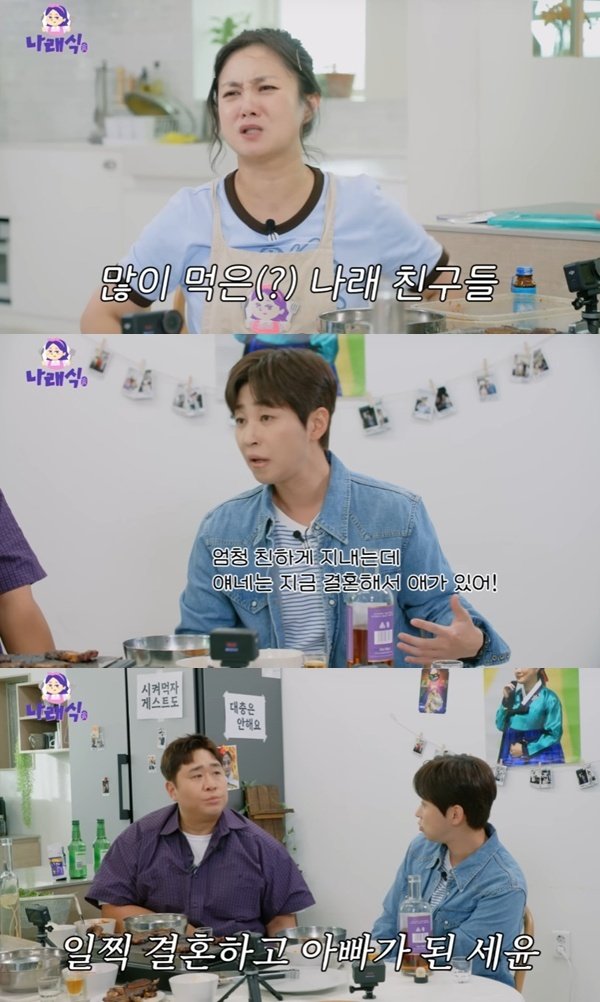 딘딘 마흔 전에 무조건 결혼할 것…친구들은 애가 있다