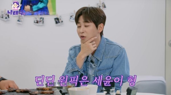딘딘 "문세윤, '1박 2일' 멤버 중 최애"…'놀토' 질투